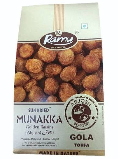 25 Sundried Munakka 250g - Image 1