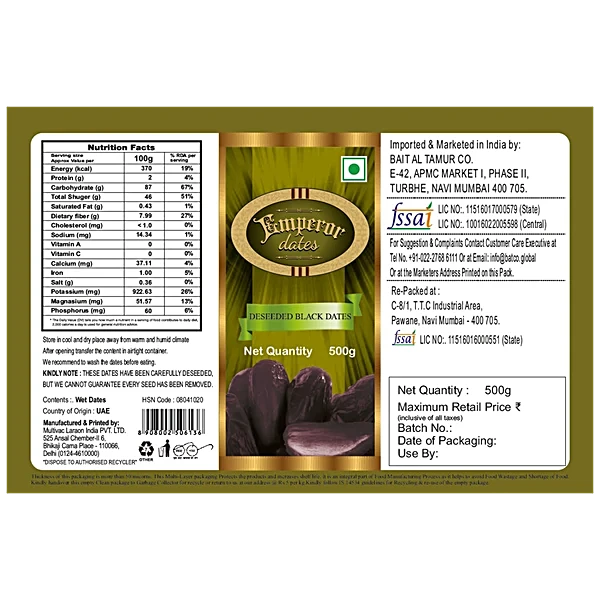 Deglet Nour Dates 500g