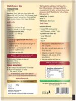 Suhana Shahi Paneer Masala Mix50g - Image 2