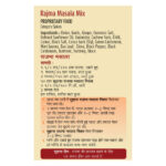 Suhana Rajma Masala Mix 50 g - Image 3