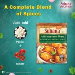 Suhana Paneer Makhawala Mix 50g - Image 3