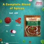 Suhana DalMakhni Mix 50g - Image 3