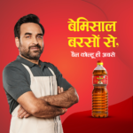 Bail Kolhu Kachi Ghani Mustard Oil 1l - Image 6