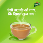 Brooke Bond Taaza Tea 250 g - Image 4